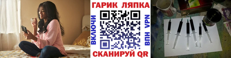 Купить наркоту Иваново ГАШ НБОМе АМФ Меф Кокаин Каннабис