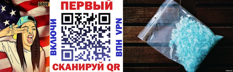 наркотики  ссылка на мегу ссылка  АМФ 98%  Иваново 