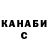 Амфетамин VHQ Varvara Kiseleva