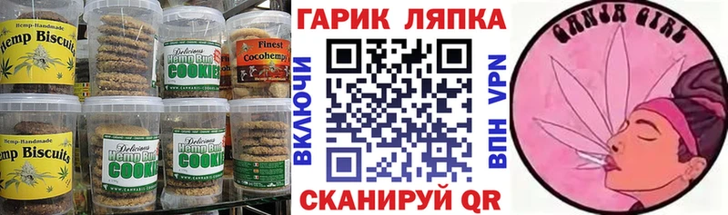 Cannafood конопля  Иваново 