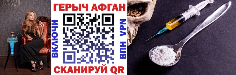 Героин гречка  наркошоп  Иваново 