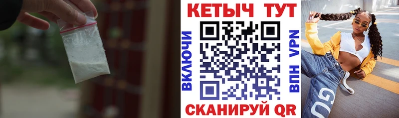 Кетамин VHQ  как найти наркотики  Иваново 