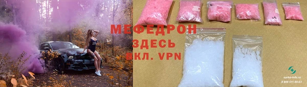 индика Абинск