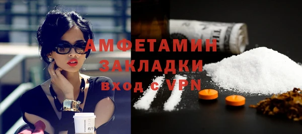 мескалин Абаза