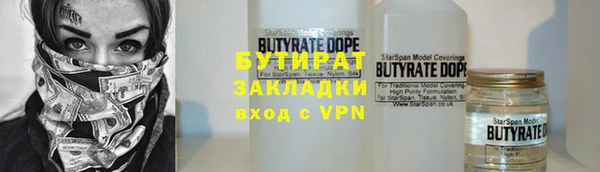 стафф Алексин