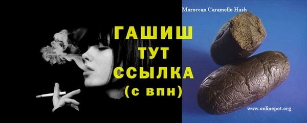 шишки Куйбышев