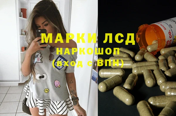 мескалин Абаза