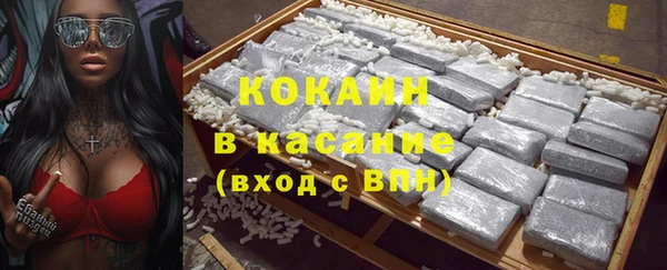 каннабис Абдулино