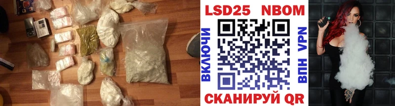 Лсд 25 экстази ecstasy  мориарти наркотические препараты  Иваново  где купить  