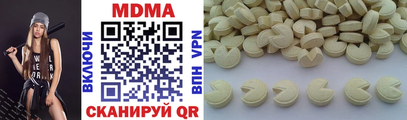 закладка  Иваново  МДМА кристаллы 