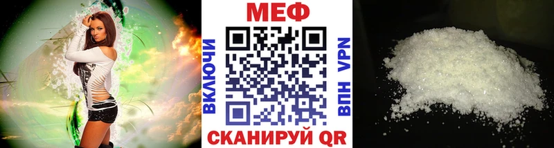 ОМГ ОМГ ССЫЛКА  Иваново  Мефедрон мука  закладки 