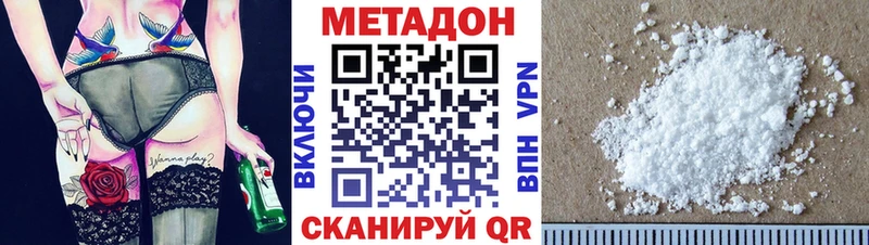 Метадон мёд  Иваново 