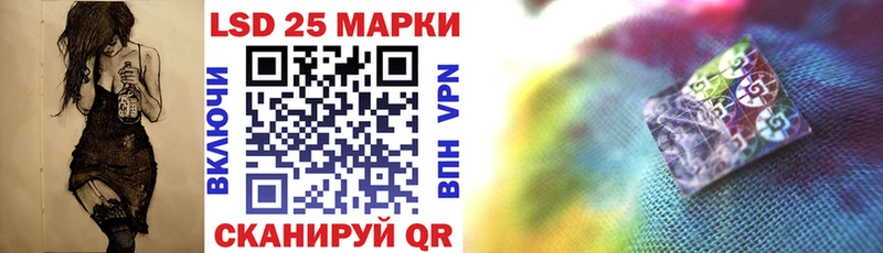 Марки N-bome 1500мкг  Иваново 