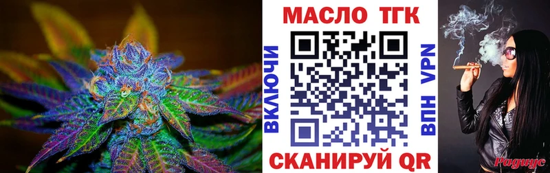магазин наркотиков Иваново ТГК гашишное масло