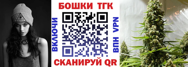 Каннабис THC 21%  Иваново 